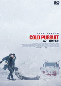 Cold Persuit - Liam Neeson - Musikk - KADOKAWA CO. - 4988111255099 - 25. oktober 2019