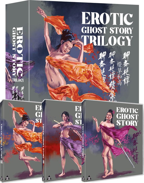 Cover for Erotic Ghost Story 1 to 3 Collection (Blu-ray) (2025)