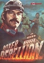 Cover for Boxer Rebellion (Shockproof) (DVD) (2019)