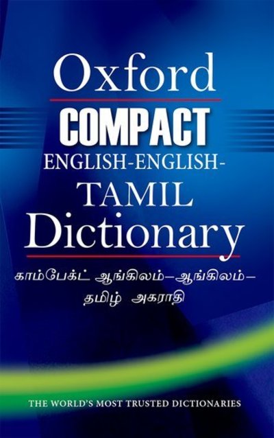 Cover for Compact English-English-Tamil Dictionary (Hardcover Book) (2018)