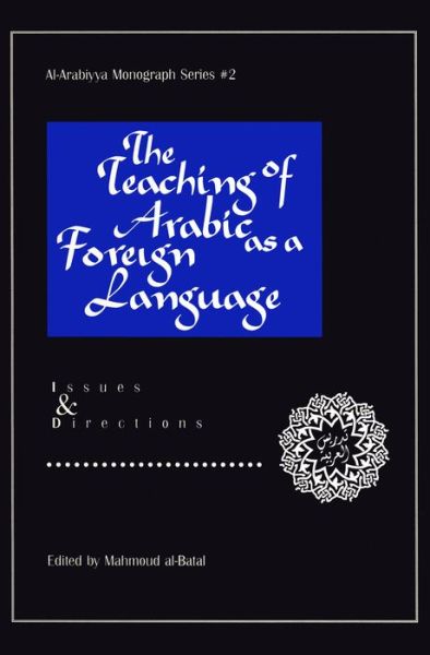 Cover for Mahmoud Al-batal · The Teaching of Arabic as a Foreign Language: Issues and Directions (Paperback Book) (2008)