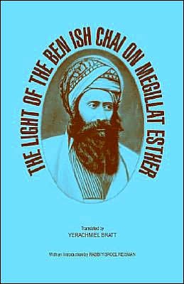 Cover for Yerachmiel Bratt · The Light of the Ben Ish Chai on Megillat Esther (Innbunden bok) (2004)