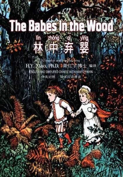 Cover for H Y Xiao Phd · The Babes in the Wood (Simplified Chinese): 05 Hanyu Pinyin Paperback Color (Paperback Bog) (2015)
