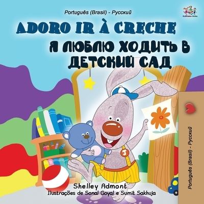 I Love to Go to Daycare - Shelley Admont - Książki - Kidkiddos Books - 9781525926099 - 28 kwietnia 2020