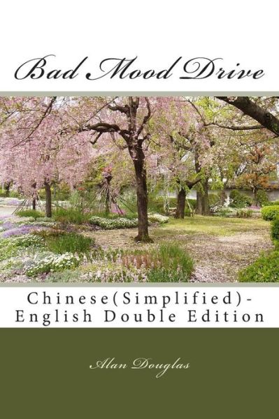 Cover for Alan Douglas · Bad Mood Drive: Chinese (Simplified)-english Double Edition (Taschenbuch) (2015)