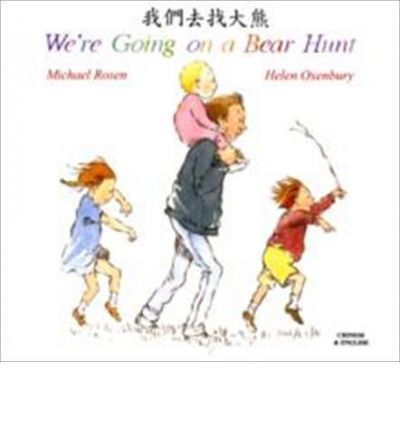 Cover for Michael Rosen · We're Going on a Bear Hunt in Chinese and English (Paperback Book) [Revised edition] (2001)