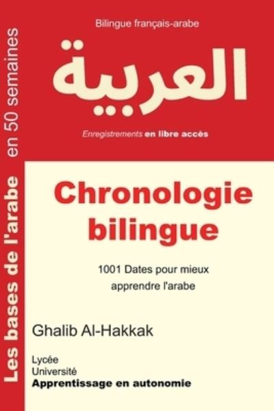 Cover for Ghalib Al-Hakkak · Chronologie bilingue (Paperback Bog) (2017)