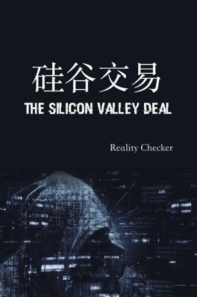 Cover for Reality Checker · The Silicon Valley Deal (Paperback Book) (2017)