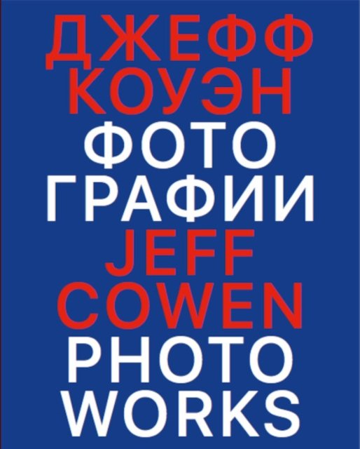 Cover for Jeff Cowen: Photoworks (Pocketbok) (2021)