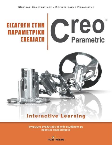 Cover for Panagiotis Vogiatzidakis · Eisagwgh Sthn Parametrikh Sxediash - Creo Parametric (Paperback Book) (2015)