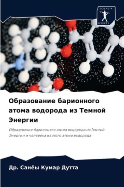 Cover for ??. ????? ????? ????? · ??????????? ?????????? ????? ???????? ?? (Paperback Book) (2021)