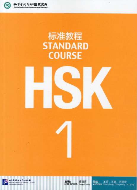 Cover for Jiang Liping · HSK Standard Course 1 - Textbook (Paperback Bog) (2014)