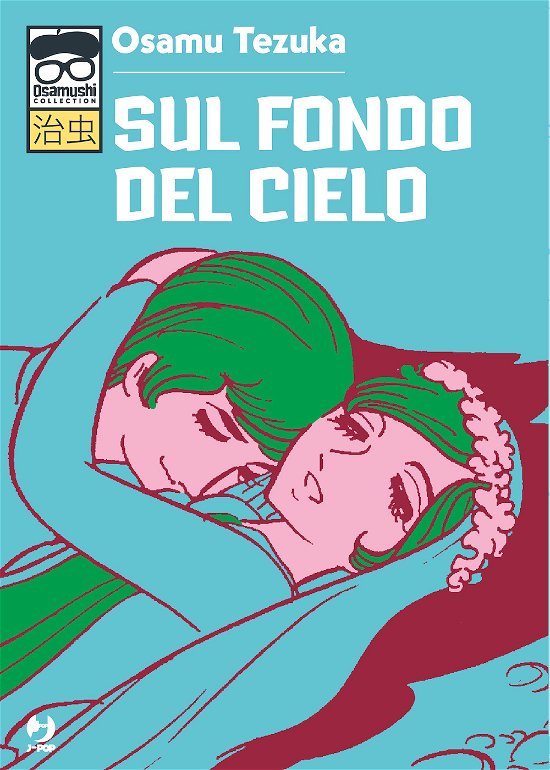 Cover for Osamu Tezuka · Sul Fondo Del Cielo (Bog)