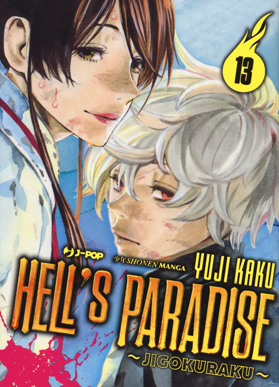 Cover for Yuji Kaku · Hell's Paradise. Jigokuraku #13 (Book)