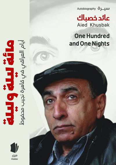 Cover for Aied  Khusbak · One hundred and one nights (Paperback Book) (2024)