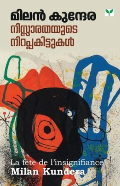 Cover for Milan Kundera · Nissarathayute Nirappakittukal (Paperback Bog) (2007)