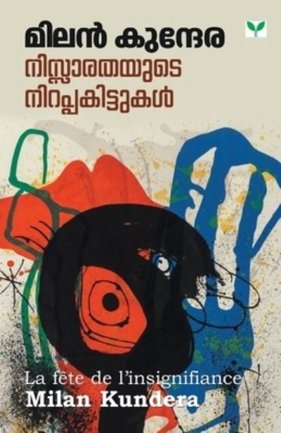 Cover for Milan Kundera · Nissarathayute Nirappakittukal (Paperback Book) (2007)