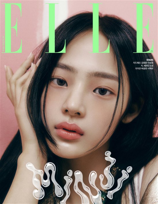 Cover for NEWJEANS MINJI · ELLE MAGAZINE KOREA MARCH 2023 (Zeitschrift) [B edition] (2023)