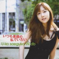 Cover for Yuka in Db Saegusa · Itsumono Sugaono Watashide Itai (CD) [Japan Import edition] (2009)