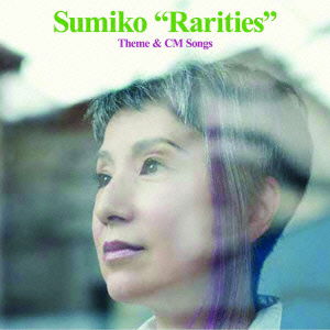 Cover for Yamagata Sumiko · Sumiko `rarities` Theme &amp; Cm Songs (CD) [Japan Import edition] (2013)