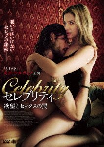 Cover for Mira Sorvino · Indiscretion (MDVD) [Japan Import edition] (2017)
