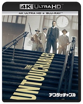 Cover for Kevin Costner · The Untouchables (MBD) [Japan Import edition] (2022)