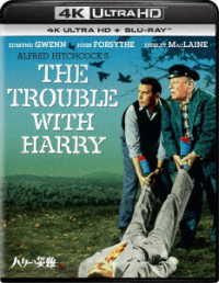 Cover for Shirley Maclaine · The Trouble with Harry (MBD) [Japan Import edition] (2023)