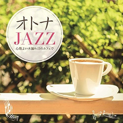 Cover for Jazz Paradise Feat.moonlig · Otona Jazz -kokochiyoi Komorebi No Cafe De- (CD) [Japan Import edition] (2015)