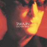 Cover for Yashiki Takajin · Takajin Do My Best+original Karaoke (CD) [Japan Import edition] (2011)