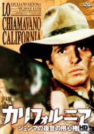 Cover for Giuliano Gemma · Lo Chiamavano California (MDVD) [Japan Import edition] (2016)