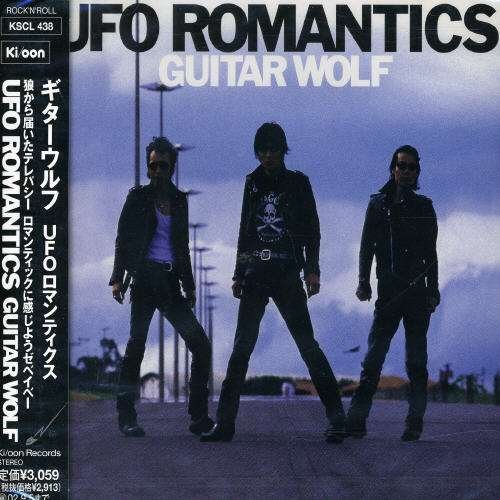 Cover for Guitar Wolf · Ufo Romantics (CD) [Japan Import edition] (2002)
