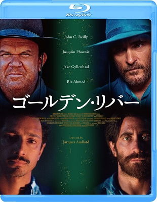 Cover for John C.reilly · The Sisters Brothers (MBD) [Japan Import edition] (2020)