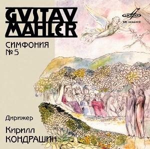Cover for Mahler · Mahler-symphony No.5 (CD) (2013)