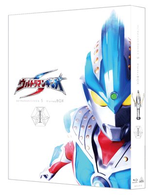Cover for Tsuburaya Productions · Ultraman Ginga S Blu-ray Box 1 (MBD) [Japan Import edition] (2014)