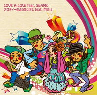 Cover for Megaryu · Love a Love Feat.seamo / Melody No Youna Life Feat.metis &lt;limited&gt; (CD) [Japan Import edition] (2010)