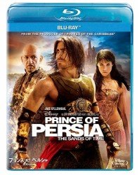 Cover for Jake Gyllenhaal · Prince of Persia : the Sands of Time (MBD) [Japan Import edition] (2012)