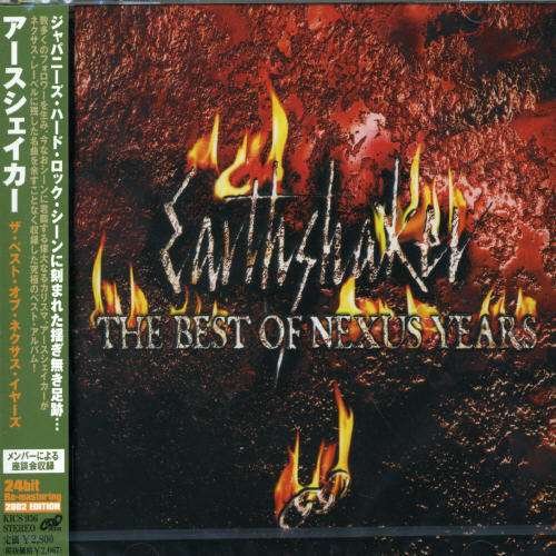 Cover for Earthshaker · BEST OF&lt;192KHz/24BIT REMASTERING&gt; (CD) [Japan Import edition] (2002)