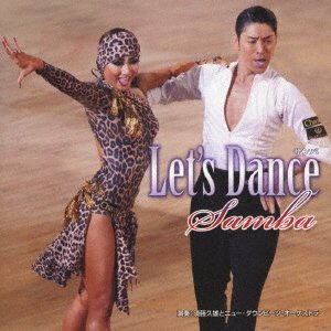 Cover for Sudo Hisao &amp; New Downbeats · Let's Dance&lt;samba&gt; (CD) [Japan Import edition] (2019)