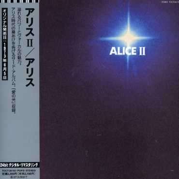 Cover for Alice · Alice 2 (CD) (2006)