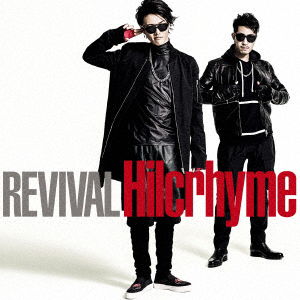 Cover for Hilcrhyme · Revival (CD) (2017)