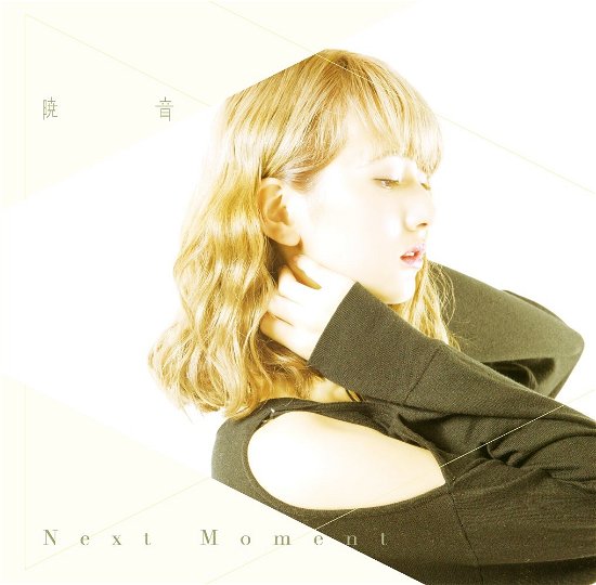 Cover for Akane · Next Moment (Type-B) (CD) [Japan Import edition] (2017)