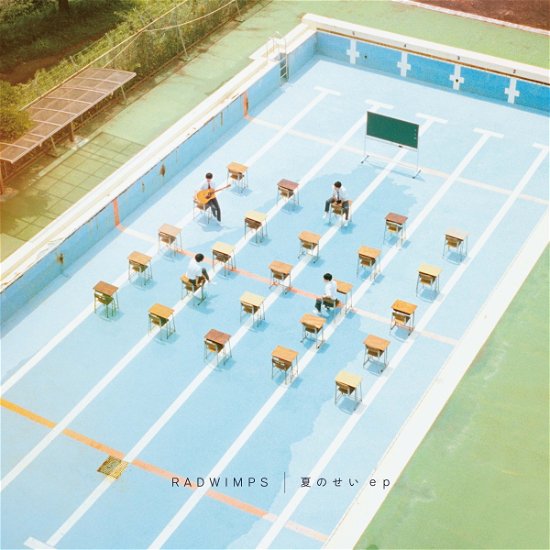 Cover for Radwimps · Natsu No Sei (CD) (2020)