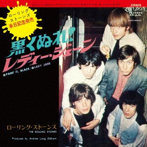 Cover for The Rolling Stones · Paint It Black/ Lady Jane (CD) [Japan Import edition] (2021)
