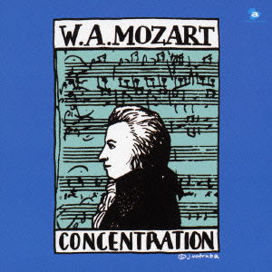 Cover for V.a · \500 Mozart 10 Benkyo Hakadoru (CD) [Japan Import edition] (2003)