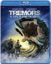 Tremors: a Cold Day in Hell - Michael Gross - Music - NBC UNIVERSAL ENTERTAINMENT JAPAN INC. - 4988102733100 - February 6, 2019