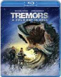 Cover for Michael Gross · Tremors: a Cold Day in Hell (MBD) [Japan Import edition] (2019)