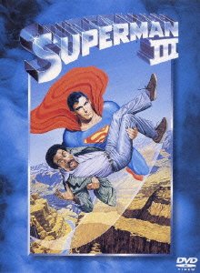 Cover for Christopher Reeve · Superman III (MDVD) [Japan Import edition] (2008)