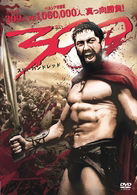 300 - Gerard Butler - Music - WARNER BROS. HOME ENTERTAINMENT - 4988135812100 - July 14, 2010