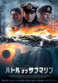 Cover for Tomasz Zietek · Below the Surface (MDVD) [Japan Import edition] (2023)