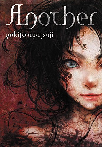 Cover for Yukito Ayatsuji · Another (light novel) (Hardcover Book) (2014)